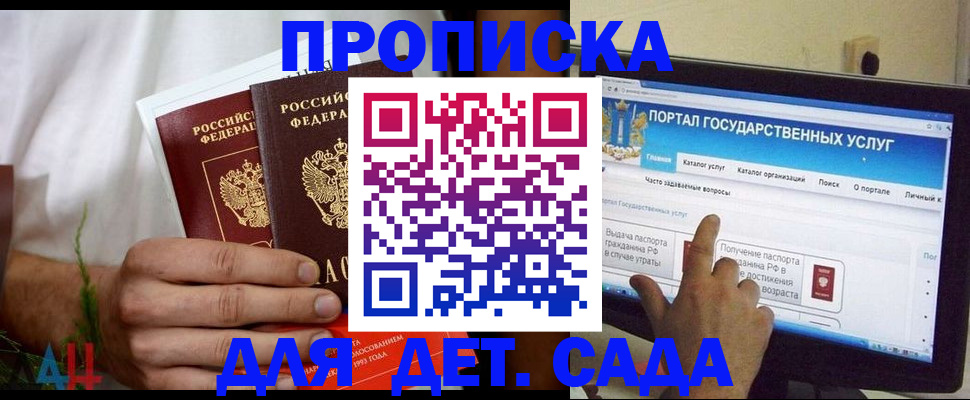 регистрация в Ковылкино